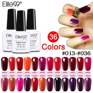 สีทาเล็บเจล สีแดง Elite99 New Red Wine Series Gel Polish 10 ml.