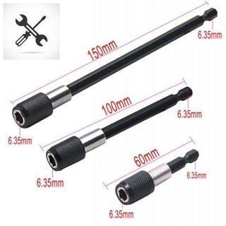 1/4 ด้ามหกเหลี่ยมไขควงไฟฟ้า cross bit sleeve plus extension rod ข้อต่อแปลง strong magnetic extension rod