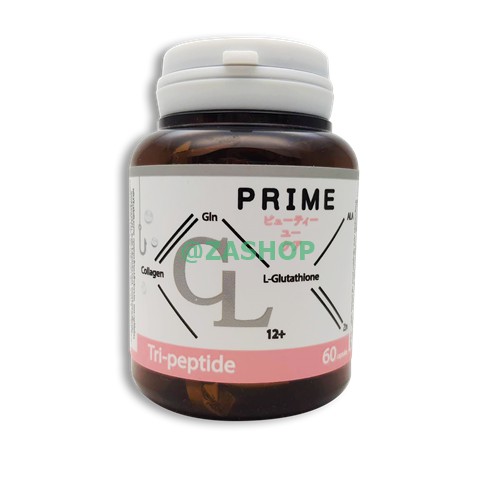 Prime CL Collagen ไพร์ม ซีแอล คอลลาเจน ผิวขาวใส