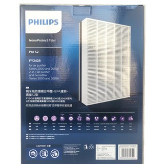 PHILIPS เครื่องฟอกอากาศ AIR PURIFIER  FILTER AC2886  AC1216 FY5186