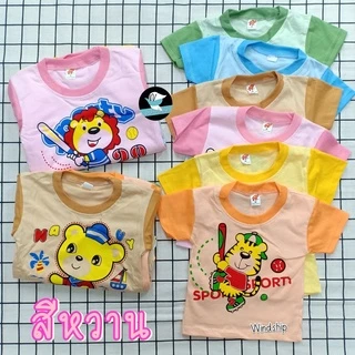 เสื้อยืดเด็ก 3 ตัว 100- เสื้อยืดคอกลมแขนสั้น สีสด/สีหวาน เสื้อเด็ก (KD146)
