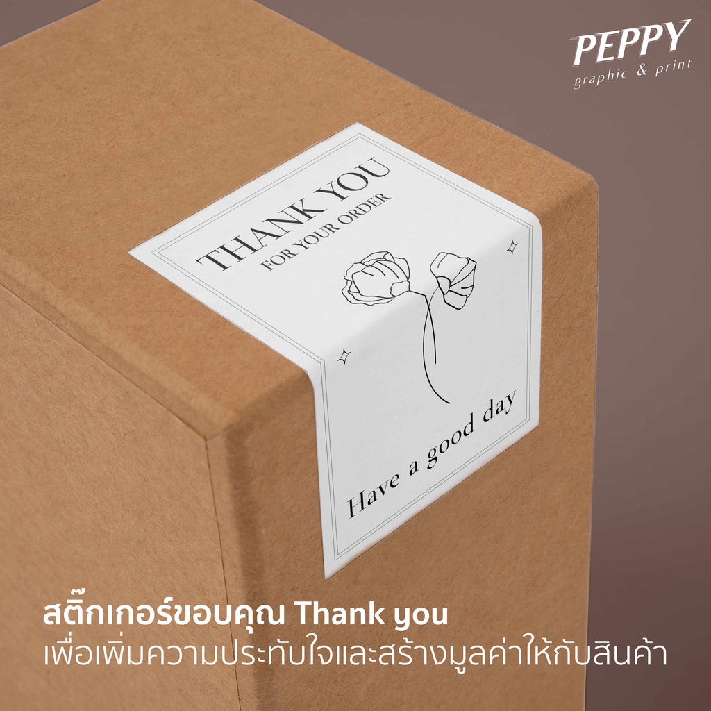 20 แถม 1 สติ๊กเกอร์ขอบคุณ thank you แบบเรียบง่าย minimal 16 แบบ ขนาด 4x6 ซม. ได้ 16 ชิ้น