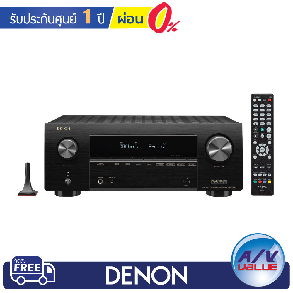 Denon AVR-X2700H - 7.2ch 8K AV Receiver with 3D Audio, Voice Control and HEOS Built-in®  ผ่อน 0%