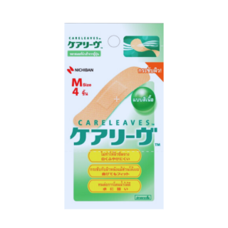 NICHIBAN Careleaves Regular แคร์ลีฟ พลาสเตอร์ปิดแผล พลาสเตอร์สีเนื้อ พลาสเตอร์ทนน้ำ ติดเเน่น กระชับผิว ไม่หลุดลอกกง่าย 1 ซอง 4 ชิ้น