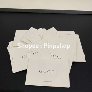 *อ่านรายละเอียดก่อนสั่ง* Gucci การ์ดกระดาษ แคร์การ์ด กุชชี่ ของแท้ การ์ดพับ ใหญ่ การ์ดกระเป๋า การ์ดแบรนด์เนม การ์ดของแท้