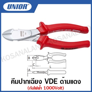 Unior คีมปากเฉียง VDE ด้ามแดง กันไฟฟ้า 1000 โวลต์ ขนาด 7 นิ้ว รุ่น 466VDE (466/1VDE)