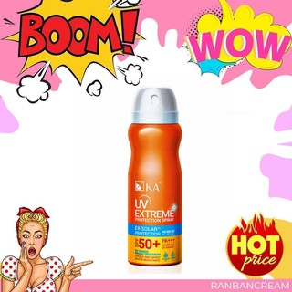 Ka UV Extreme Protection Spray SPF50+PA+++ / เคเอ ยูวี เอ๊กซ์ตรีม โพรเทคชั่น สเปรย์