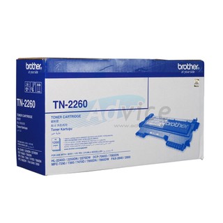 Toner Original BROTHER TN-2260 หมึกพิมพ์ ประกัน by Brand