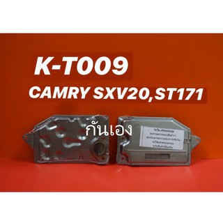 กรองเกียร์TOYOTA CAMRY SXV10 SXV20, ST171