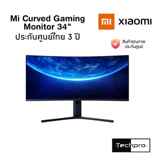 Mi Curved Gaming Monitor 34" เกมส์มิ่งมอนิเตอร์จอโค้ง ขนาด 34 นิ้ว 1500R@144hz ประกันศูนย์ไทย 3 ปี