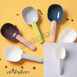 HotMind ที่ตักอาหารสุนัข แมว ช้อนตักอาหาร พร้อมตัวหนีบปากถุง Food spoon