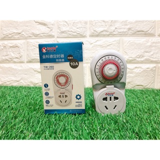 (พร้อมส่ง)Timer ตั้งเวลาเปิดปิดไฟในตอนกลางคืนหรือระหว่างวัน
