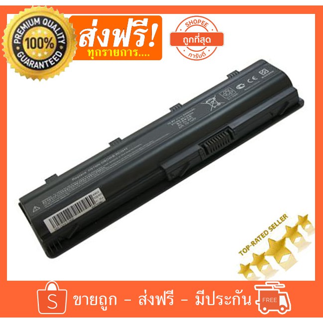 HP แบตเตอรี่ CQ42, Battery Notebook แบตเตอรี่โน๊ตบุ๊ค (CQ32,CQ43,CQ56,CQ62 CQ72, G42, G56, G62,G72  