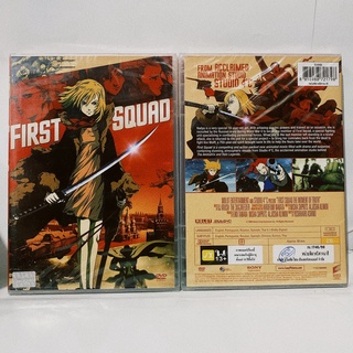 Media Play First Squad/ หน่วยพิฆาตปีศาจนาซี (DVD) / S51040D