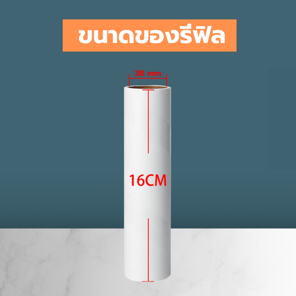 โปรโมชั่น 1 แถม 1 ลูกกลิ้งเก็บขน ลูกกลิ้งทำความสะอาด มีรีฟิลในตัว ราคา ถูกที่สุด ดีลบีเคเค แกลเลอรีภาพที่ 3