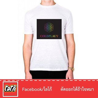 Logo เสื้อสกีนลาย โคลพลวย