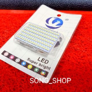 ไฟส่องสว่างเพดานรถยนต์ LED 102 ชิป TOP สุด แสงขาว มีขั้วรองรับรถทุกรุ่นในกล่อง