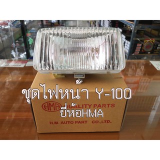 ชุดไฟหน้า y100 ยี่ห้อ HAM