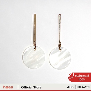 haas ต่างหูแฟชั่น ผู้หญิง หินอ่อน หรูหรา HALAA011 รหัส A05