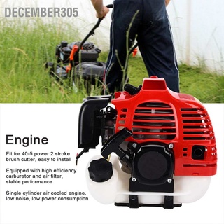 December305 เครื่องยนต์ระบายความร้อน 1300W 1.7Hp 2 จังหวะ พร้อมตัวกรองคาร์บูเรเตอร์ สําหรับเครื่องตัดแปรงไฟฟ้า 40‐5