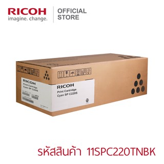 RICOH หมึก โทนเนอร์ ริโก้ สำหรับรุ่น  SP C220N/C221N/C222DN/C220S/C221SF/C222SF/C240DN/C240SF