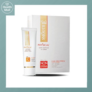 Smooth E Physical Sunscreen Cream SPF50 PA (สีขาว หรือ สีเบจ) 40กรัม ครีมกันแดด สำหรับผิวแห้ง