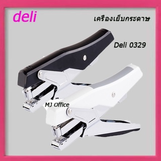 Deli 0329 เครื่องเย็บกระดาษ