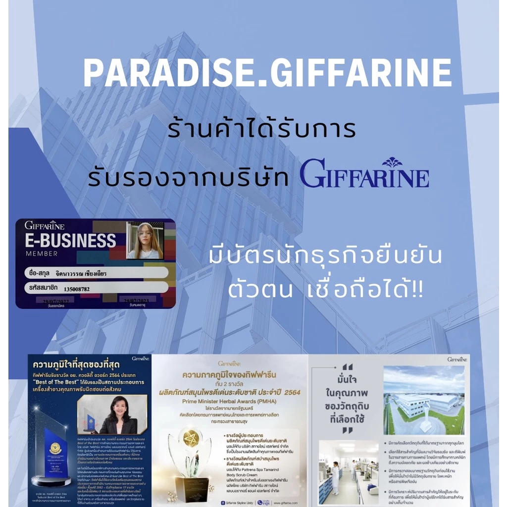 🔥ส่งฟรี🔥มีโปร🔥 อาหารเสริมเด็ก วิตามินเด็ก ​แอล ซี วิต จูเนียร์ กิฟฟารีน GIFFARINE​บำรุงสายตา วิตามินเอ thumbnail 8