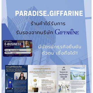 🔥ส่งฟรี🔥มีโปร🔥ชุดถนอมผิวบำรุงผิว วัยทีน ผสมโปรตีนจากน้ำนมบริสุทธิ์ ทีนนี่ มิลค์กี้ กิฟฟารีน Teenie Milky Giffarine
