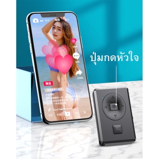 รีโมทถ่ายรูปเซลฟี Wireless Bluetooth รีโมทบลูทูธ รีโมทถ่ายรูป รีโมทมือถือ remote bluetooth ถ่ายรูปได้ เลื่อนคลิปได้