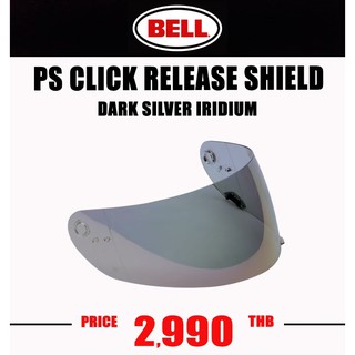 ชิลด์หน้า BELL QUALIFIER CLICK RELEASE SHIELD DARK SILVER IRIDIUME