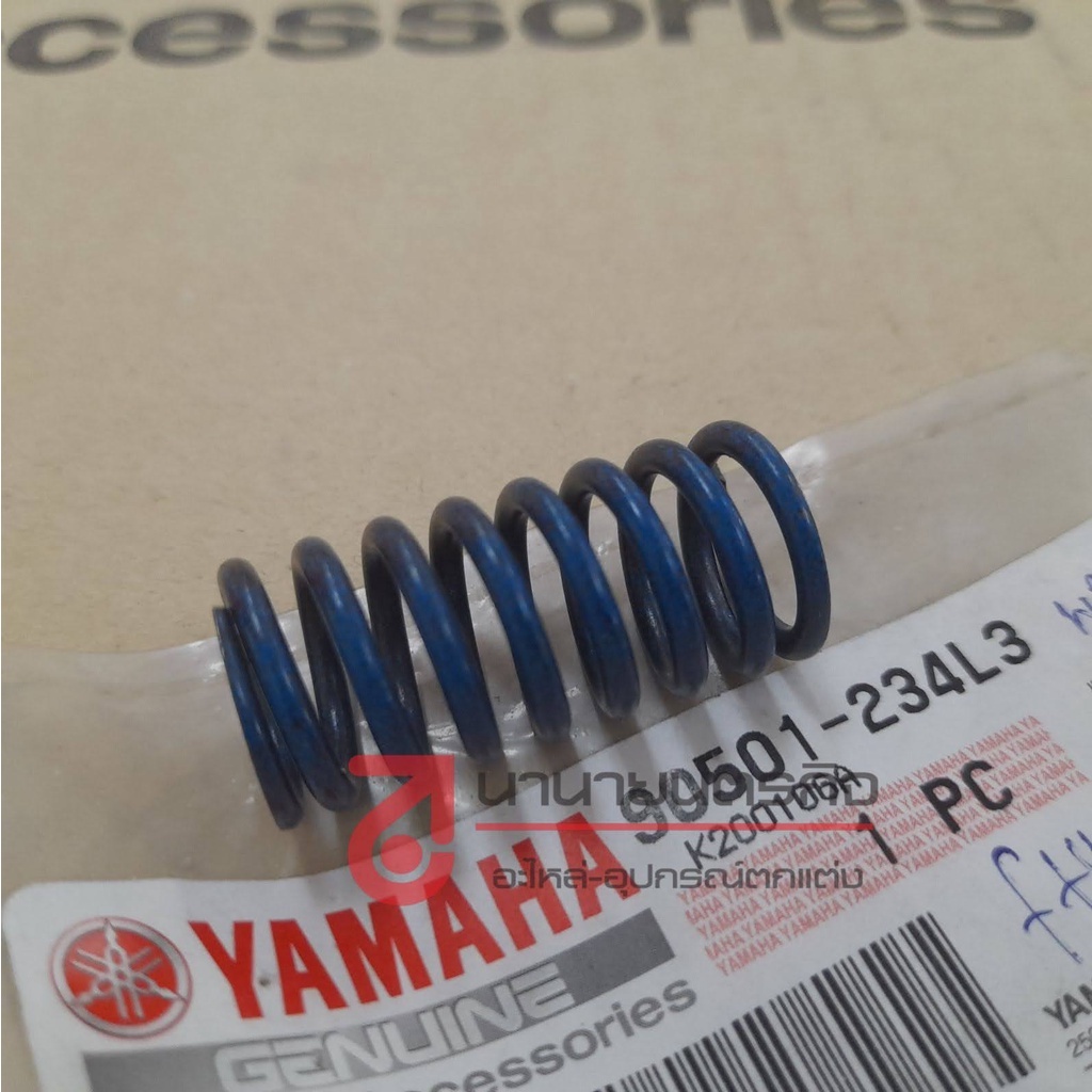90501234L3 สปริงคลัทช์ SR400 DT400 RD350 FZF600 YAMAHA (ราคา 1 ชิ้น) แท้ 90501-234L3