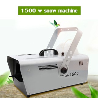 เครื่องทำหิมะ เทียม 1500w ( Snow Machine ) สามารถสร้างบรรยากาศหิมะตก ได้เหมือนจริงมาก ให้เม็ดโฟมขนาดเล็ก จำนวนมากและสวย