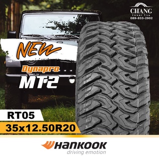 35x12.50R20 รุ่นDynapro MT2  ยี่ห้อHANKOOK ( จำนวน1เส้น )  แถมจุ๊บลมยางแท้