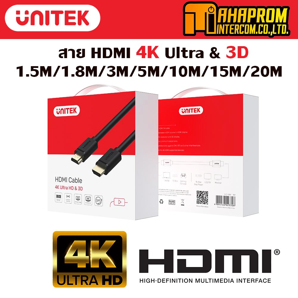 สาย HDMI 2.0 Unitek รุ่น Y-C136M C137M C138M C139M C140M สายยาวถึง 5 เมตร 4K 60Hz สินค้ามีประกัน