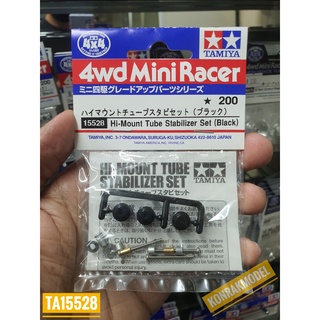 ชุดแต่งเสริมรถ Mini4WD Tamiya 15528 HI-MOUNT TUBE STABILIZER SET (Black)