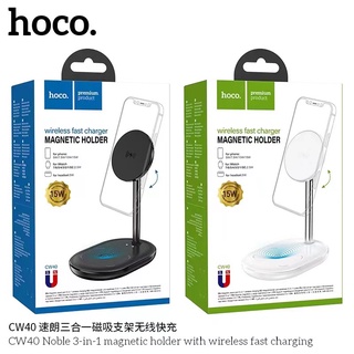 hoco CW40 Noble 3-in-1 magnetic holder with wireless fast charging