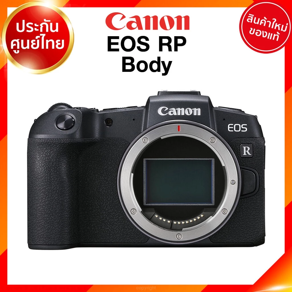 Canon EOS RP Body / Kit 24-105 / 24-50 พร้อม Adapter R thumbnail 3