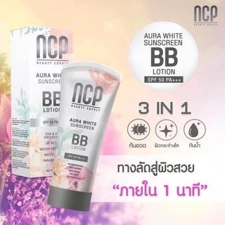 NCP BB Lotion Aura White Sunscreen เอ็นซีพี บีบีโลชั่น กันแดดทาผิวกาย