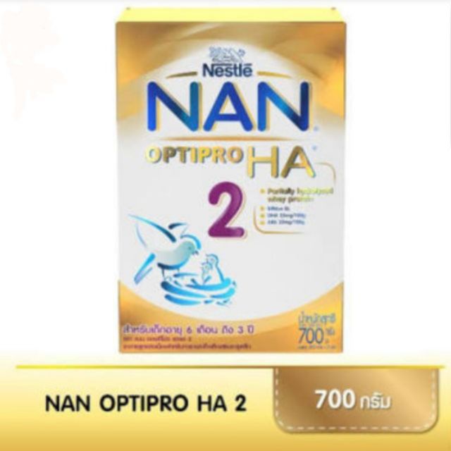 นม  Nestle NAN  2 OPTIPRO HA. 700  กรัม