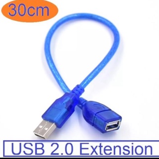 สายต่อUSBเพิ่มความยาว USB2.0ยาว30CMสีฟ้า หัวหุ้มPVCกันไฟดูด