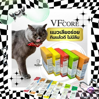 (พร้อมส่ง/ยกกล่อง30ซอง) VF+core อาหารเสริม ขนมแมวเลีย วิตามินแมว แมวเลีย อาหารเสริมแมว กินได้ทุกช่วงวัย