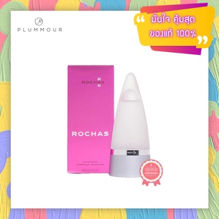 [น้ำหอมแท้แบ่งขาย] Rochas Man EDT