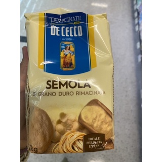 แป้งสาลี ดูรัม ตรา ดิ เชคโค 1 Kg. Semola Di Grand Duro Rimacinata ( De Cecco Brand ) เซโมลา ดี กราโน ดูโร ริมาชินาคา