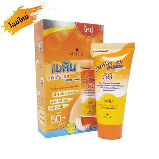 ขนาด 30 กรัม Meilin Sun Block SPF50 PA++++ เมลินครีมกันแดดผสมรองพื้น เมลิน ซัน บล็อค ฟาวเดชั่น