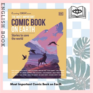 [Querida] หนังสือภาษาอังกฤษ Most Important Comic Book on Earth : Stories to Save the World