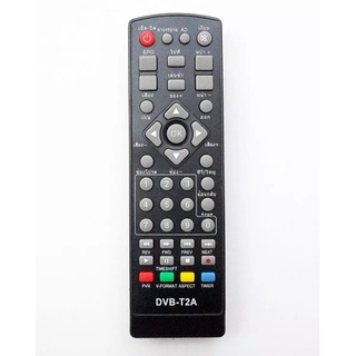 รีโมทดิจิตอลทีวี คอมโปร Compro รุ่นDVB-T2 (สีขาว)