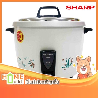 SHARP หม้อข้าว3.8ลิตร ลายสีเขียว รุ่น KSH-D40 GR (13564)