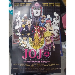 โปสเตอร์หนังติดผนัง  jojos brizard adventure