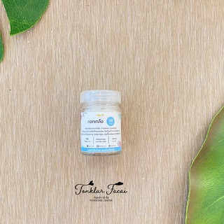 ดอกเกลือบริสุทธิ์จากธรรมชาติ 100% โซเดียมต่ำ ปริมาณ 45 กรัม l Fleur de Sel 45 g